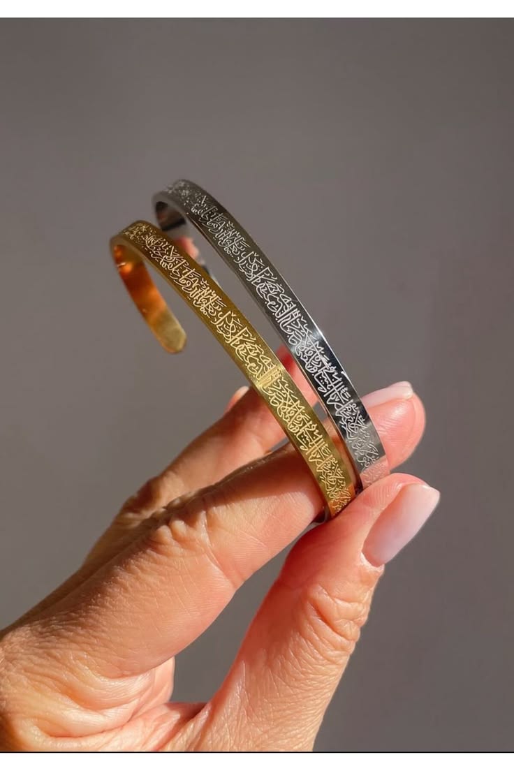 Ayat Ul Kursi Stainless Steel Hand Cuff