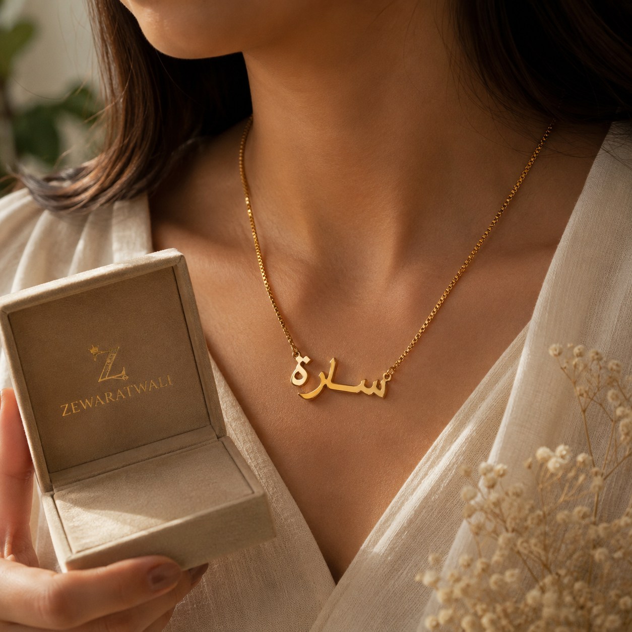 Arabic Name Necklace – Personalized Arabic Name Pendant