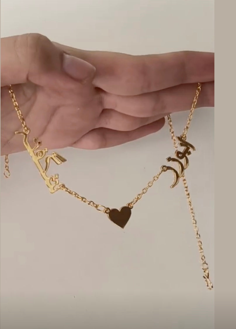Double Name Arabic Heart Necklace