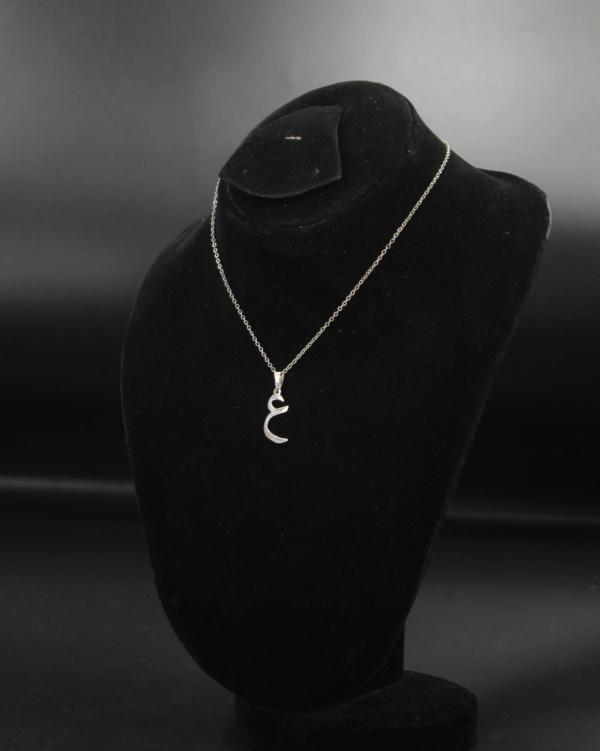 Arabic Letter Necklace