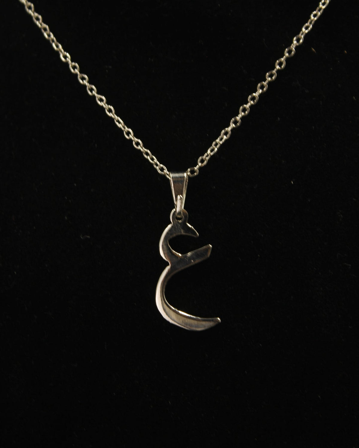 Arabic Letter Necklace